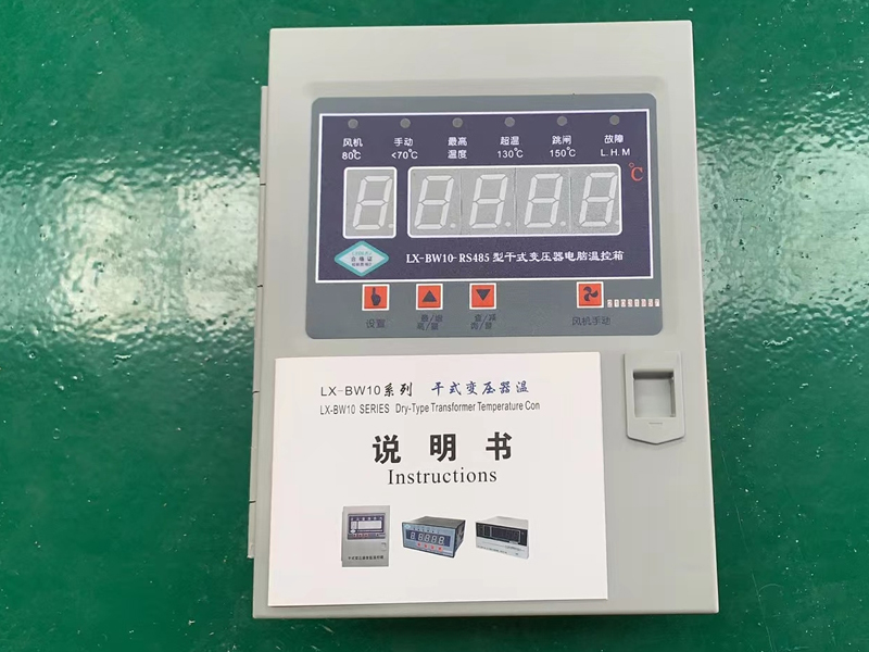 西安​LX-BW10-RS485型干式变压器电脑温控箱价格